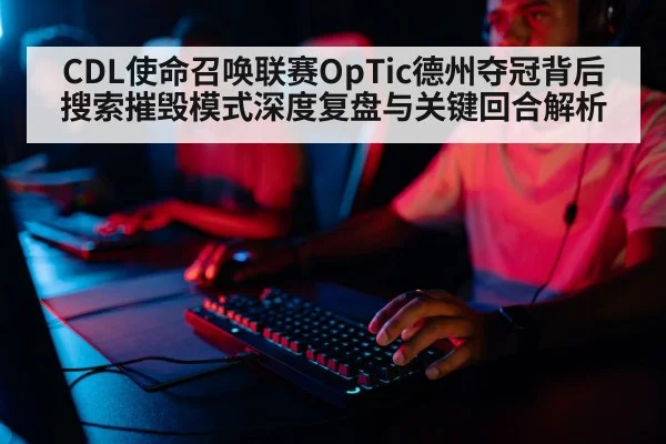 professional gamer headset playing